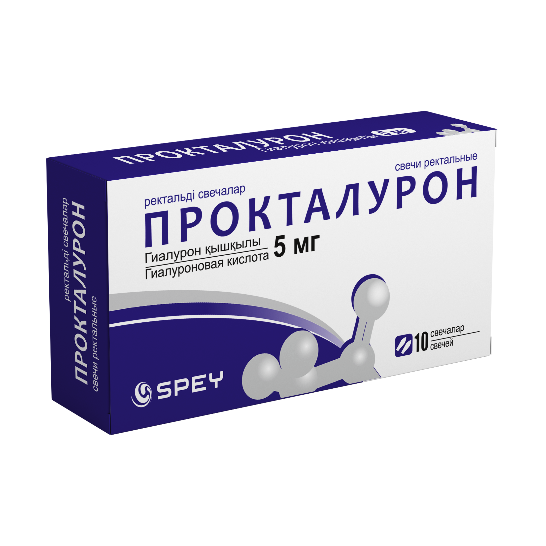 Прокталурон